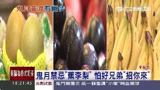 碟仙禁忌|少碰為妙！碟仙、筆仙禁忌多 民俗專家：千萬別問你怎麼死 